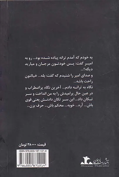 مرجان
